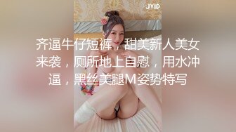 大叔酒店约炮极品身材的美少妇❤️换上情趣黑丝吃鲍鱼各种姿势啪啪