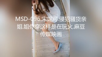 国产CD系列高颜值美艳黑丝伪娘约炮小鲜肉后入