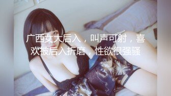 漂亮巨乳美眉吃鸡啪啪 皮肤白皙 身材不错前凸后翘 白虎鲍鱼超粉嫩 被操的奶子哗哗 内射