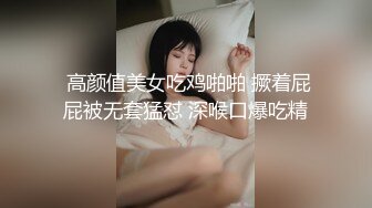 高顏值混血美女啪啪自拍