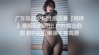 【新片速遞】 女友：我没感觉，我没有感觉，你说，你想不想插嘛 ❤️ 男：你弄一下我看看，还插不插嘛，嗯？这番挑逗，能忍？