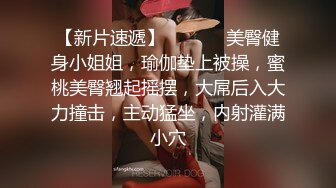 校服比情趣内衣更有乐趣✿青春活力少女『樱可』清纯私拍，清纯唯美的脸蛋，实则内心空虚淫荡不堪，满足一切性幻想