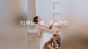 女大学生的馒头美穴