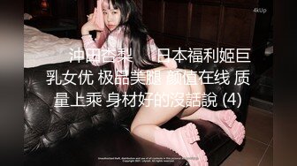 【91李公子探花】极品外围女神，杏眼红唇，肤白貌美，扶屌进洞娇喘诱人，欲仙欲死做爱表情尽收眼底