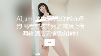 粉衣甜美小少妇  洗完澡开操手指扣穴  拿出跳蛋不让玩  舔逼正入猛操揉捏奶子