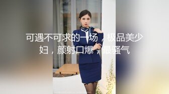 【新片速遞】  高颜值美女吃鸡口爆 视角太顶了 眼神 吃鸡细节很到位 堪称吃鸡教学片 声音听着也诱人 高清原档