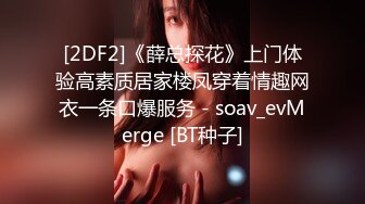 STP32807 女神，好纯好漂亮【新徒弟解禁】女神被狂操，甜美气质江南女子，一直脸上挂着笑，洗澡后赶紧开插