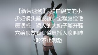 瑜伽教练，巨臀后入