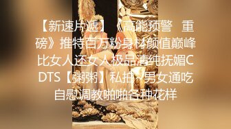 【重磅】极品女神【雪伦】健身学员 强制脱衣 特写掰穴，超完美身材一线美鲍鱼