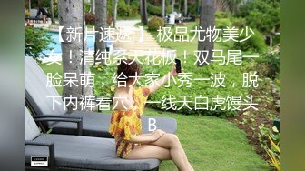 商场白色隔板女厕全景偷拍多位年轻少妇的极品美鲍6 (4)