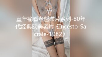 海角侄子爆肏嫂子18.0 啊~好深~太上头了比你哥厉害更厉害 偷偷内射嫂子梅开二度 爽上天