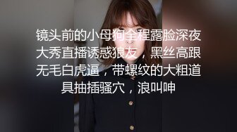 ❤️性感可爱小仙女❤️美美的身材纤细的腰 极品反差小母狗，穿上性感情趣COS服给爸爸操，萌萌的外表下是个小骚货