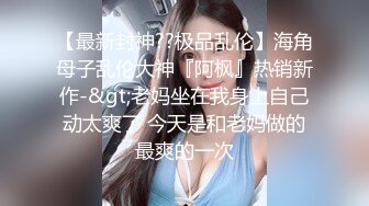 韩国娇艳伪娘『CDwant』OL网袜被直男顶臀后入 激烈站啪操的嫩菊外翻无套内射