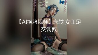 【新片速遞】尤物级甜美大学生小姐姐身材好爆了 前凸后翘奶子软软硕大摸上去好舒服鸡巴硬啪啪抽插深入销魂享受【水印】[1.61G/MP4/29:41]