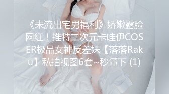 良家美女少妇酒店和单位主任偷情啪啪.