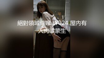 nicolove 妮可·洛芙妮可 特斯拉上的口爆