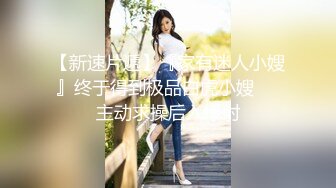 【新片速遞】《最新重磅✅硬核精品》露脸才是王道！万人求档OnlyFans极品网红情侣【褒姒】私拍视图火力全开各种真实激情肉战