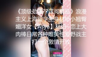 【新片速遞】  ✨✨✨嫩逼又被内射！极品身材清纯系【就爱操邻家妹妹】操逼！~~✨✨✨-她来了，她来了，嫩逼姑娘穿着黑丝又来了，