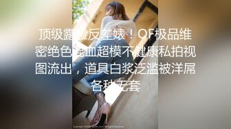 【新片速遞】 商场女厕偷拍马尾辫美女来大姨妈在逼洞前汇成蛛网状