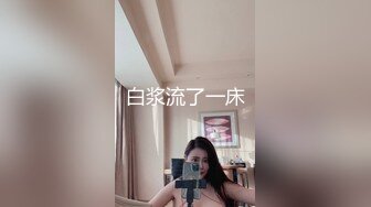 流出国内厕拍大神男扮女装潜入医院女厕❤️后侧视角偷拍蜜桃臀巨大屁股塞满屏幕绝对震撼（2）