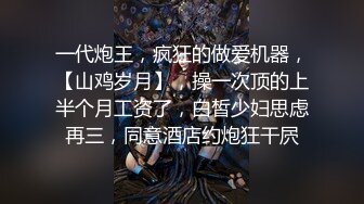 《魔手外购㊙️专业厕拍》购物商城公共女厕多点镜头人B同步偸拍㊙️18位颜值身材都不错的小姐姐大小便 (2)