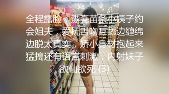 长沙妹子想玩点刺激的