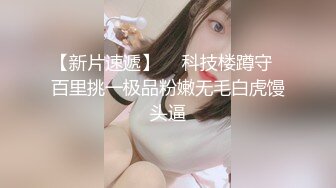 2024.2.20，【凯迪拉克探花】，今天碰到个漂亮小少妇，你撸我的屌，我抓你的奶，又白又大美乳赚到了！