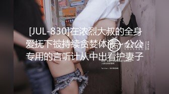 soul上约的小sb