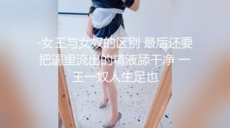 《最新流出顶级女神》对白淫荡，极品大长腿完美身材阴钉骚女【金秘书】12月私拍，火锅店上桌道具发骚，公园换丝袜人前露出放尿 (2)