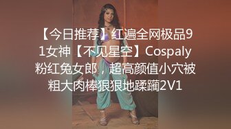 ✿91制片厂✿ BCM53 享受极品车模性感高挑身材 美樱