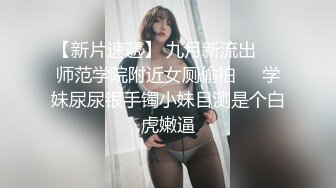 ⚫️⚫️最新10月无水印福利！真实为国争光！推特国人博主，炮神【xiaoZEuro】肉搏外国大洋马