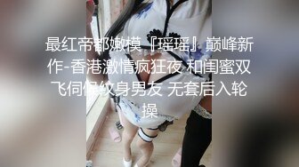 按摩店里网红脸漂亮22岁小姐姐，魔鬼身材骚气逼人被爆操