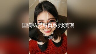 【教父探花】酒店约操良家骚女，69姿势舔逼