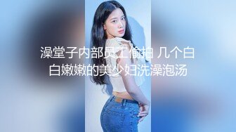 新晋极品女神降临【日本丽央】清纯校花 激情3P 模特身材明星脸