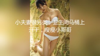 高颜值校花级性感美女酒店和富二代男友激烈啪啪,皮肤雪白,奶子坚挺,小翘臀狠狠抽插,叫床呻吟声销魂淫荡!国语!