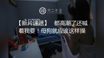 眼镜气质美女性欲强乳头打钉白色内内下吃阴户激情啪啪兴奋在操菊花爆射诱惑