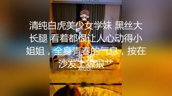 某幼教老师【幼湿】上课跳蛋塞逼~户外游乐园公厕玩弄阴穴~特写道具假屌插逼~相当刺激！【49v】 (14)