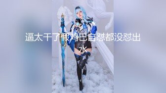 杏吧独家 - 趁女友不在家强上内射她的单身闺蜜