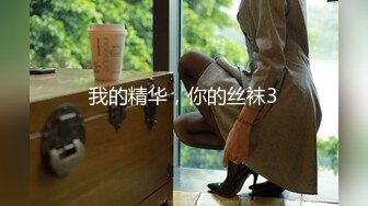 麻豆传媒 Pussy Hunter PS018 约见性欲超强大学生