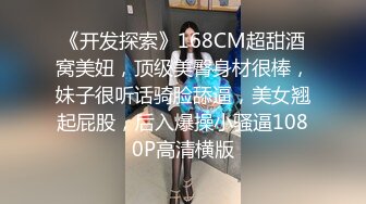  超推荐调教女神身材纤细骚母狗琳儿粉丝见面群P 轮操极品丰臀美女 很骚哟