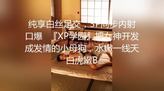 长相可爱娇小的女主播卧室中道具自慰跳蛋刺激外阴水潞潞全是淫水