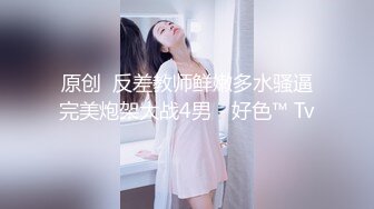 《高颜反差婊☀️泄密》露脸才是王道！爆火OnlyFans校花级清纯女神【孫Z山】私拍~各种紫薇调教发骚被肏~呻吟声堪称一绝