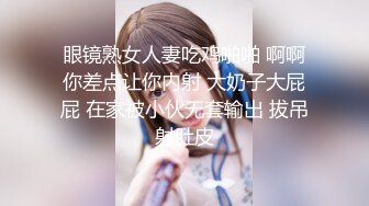 【中国人不骗中国人】难得一见的纯天然美乳，又大又白又挺，娇俏小少妇，风情万种，妩媚诱人