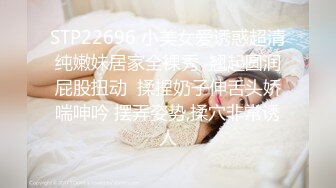 STP24328 D罩杯大胸少妇  坚挺水蜜桃好生诱人  鲍鱼一线天  翘臀美乳极品尤物 激情啪啪香艳必下 VIP2209