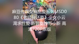 【新片速遞】  美人儿Ts韩小爱 ❤️：小哥哥特意从三亚飞过来找我，奔现 真的是太骚了 一直吃着我的棒棒不放开！