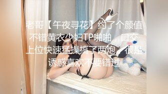 漂亮熟女阿姨偷情小伙 啊啊 痒痒 老公痒要要快快 啊啊好爽好深 高跟情趣连体黑丝 被振动棒刺激求操 今天没忍住内射了