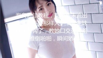 【极品探花❤️AI画质增强】外围女神猎啪『李寻欢探花』约操知名高颜网红 豪乳翘臀 皮肤雪白 狠狠干她一顿 超清3K原版