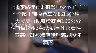 学校停课的英文老师逮到机会抛开束缚，展现出淫荡的一面