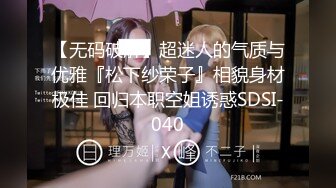 纯欲反差清纯少女『优咪』✅調教穿著旗袍的母狗，二穴插入、肛交、拘束高潮、自慰性交、連續高潮