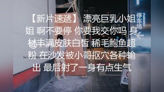 极品骚女同事，高跟丝袜木板足交搓吐，不知道明天怎么面对